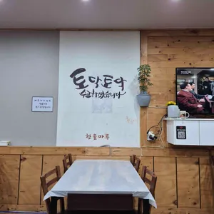 한울마루 리뷰 사진