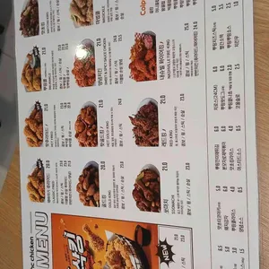 BHC치킨 리뷰 사진