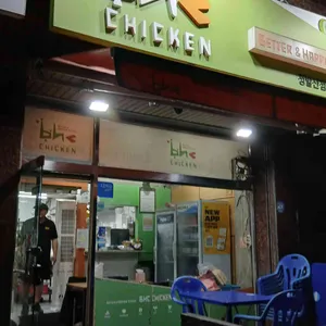 BHC치킨 리뷰 사진