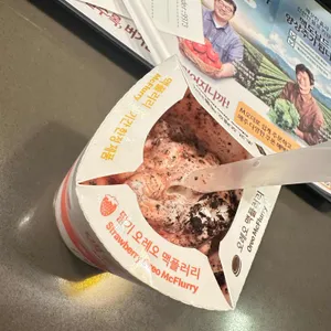 맥도날드 사진