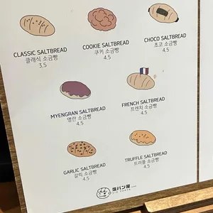 시오팡야 리뷰 사진