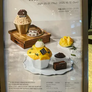 그랜드 워커힐 서울 더파빌리온 리뷰 사진