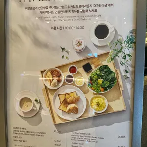 그랜드 워커힐 서울 더파빌리온 리뷰 사진