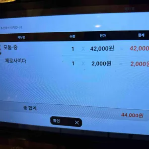 뽕나무쟁이 리뷰 사진