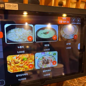 뽕나무쟁이 리뷰 사진