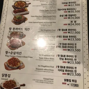 매드후라이치킨 매봉역점 리뷰 사진