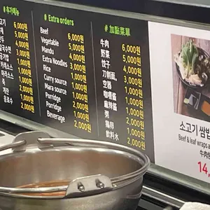 샤브정 리뷰 사진