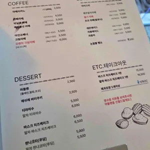 abc coffee 리뷰 사진