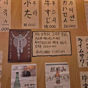 속초동경 리뷰 사진