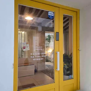 꾸움 리뷰 사진