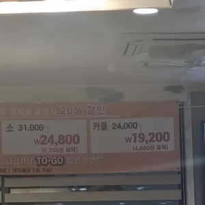 맛나감자탕 리뷰 사진