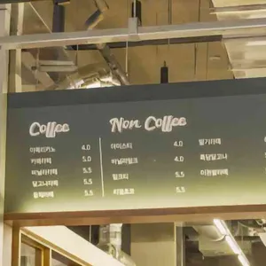 명장시대 리뷰 사진