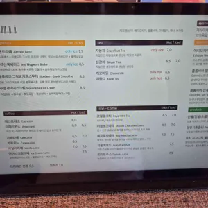 유지 커피웍스 리뷰 사진