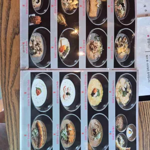 우동 카덴 리뷰 사진