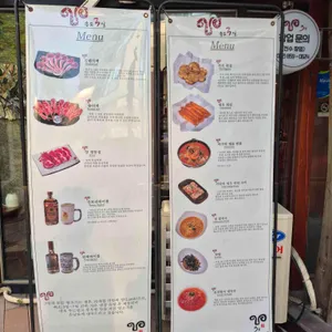 양심숙성 3일 리뷰 사진