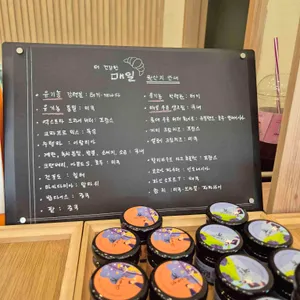 더건강한매일 리뷰 사진