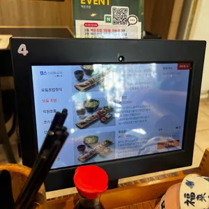 백운스시 리뷰 사진