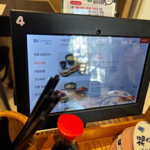 백운스시 리뷰 사진