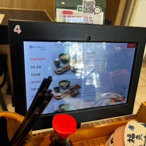 백운스시 리뷰 사진