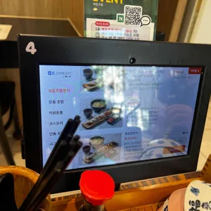 백운스시 리뷰 사진