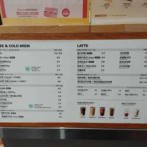메가커피 리뷰 사진