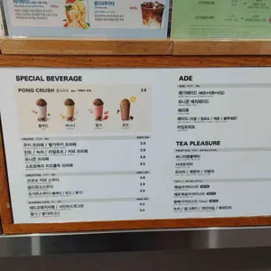 메가커피 리뷰 사진