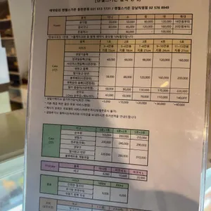 엔젤스가든 리뷰 사진