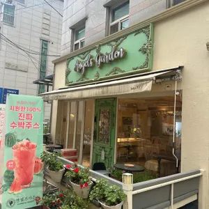 엔젤스가든 리뷰 사진