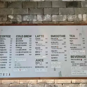 하삼동커피 리뷰 사진