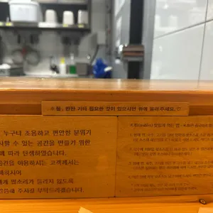 미분당 리뷰 사진