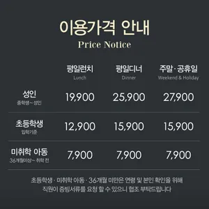 애슐리퀸즈 스타필드마켓 리뷰 사진