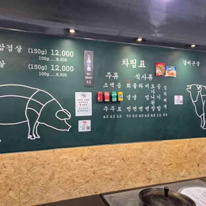 목구멍 리뷰 사진