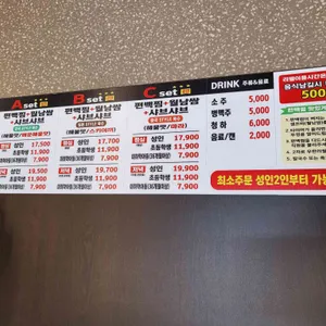 편편집 리뷰 사진
