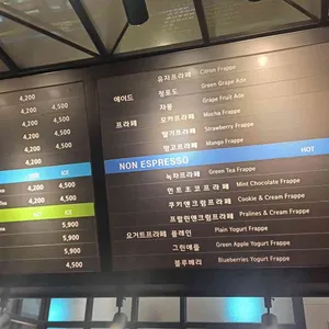 카페 드람브르 리뷰 사진