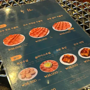 초원 리뷰 사진
