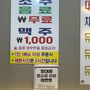 최대패 리뷰 사진