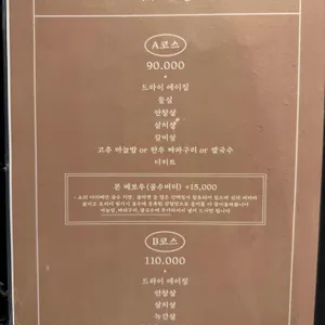 무간도 리뷰 사진
