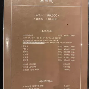 무간도 리뷰 사진