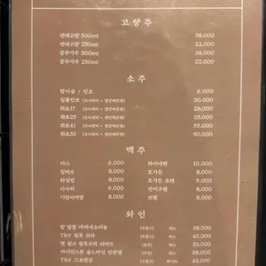 무간도 리뷰 사진