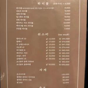 무간도 리뷰 사진