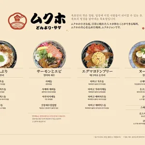 묵호정 리뷰 사진