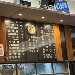 춘천골 리뷰 사진