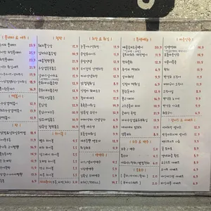 김복남맥주 리뷰 사진