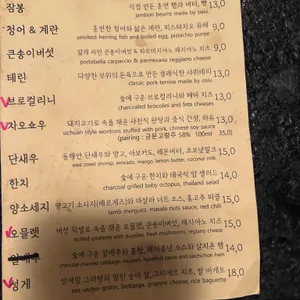 osiu 리뷰 사진
