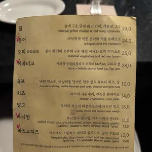 osiu 리뷰 사진