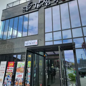 갑짬뽕 리뷰 사진