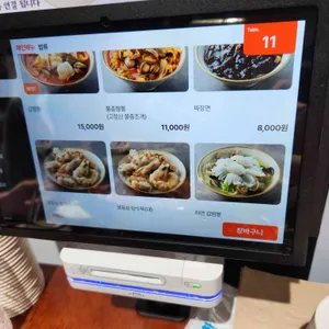 갑짬뽕 리뷰 사진
