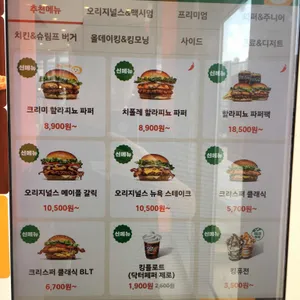 버거킹 사진