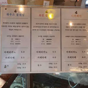 군산과자조합 리뷰 사진