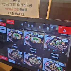 쇼쿠지 리뷰 사진